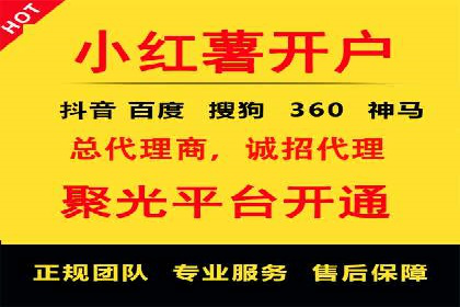 信息流广告代理助力企业实现数字化转型的案例